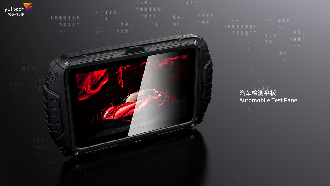 汽車檢測(cè)儀.jpg